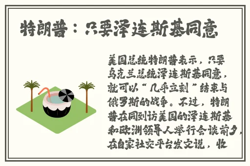 仙踪林18岁女中国